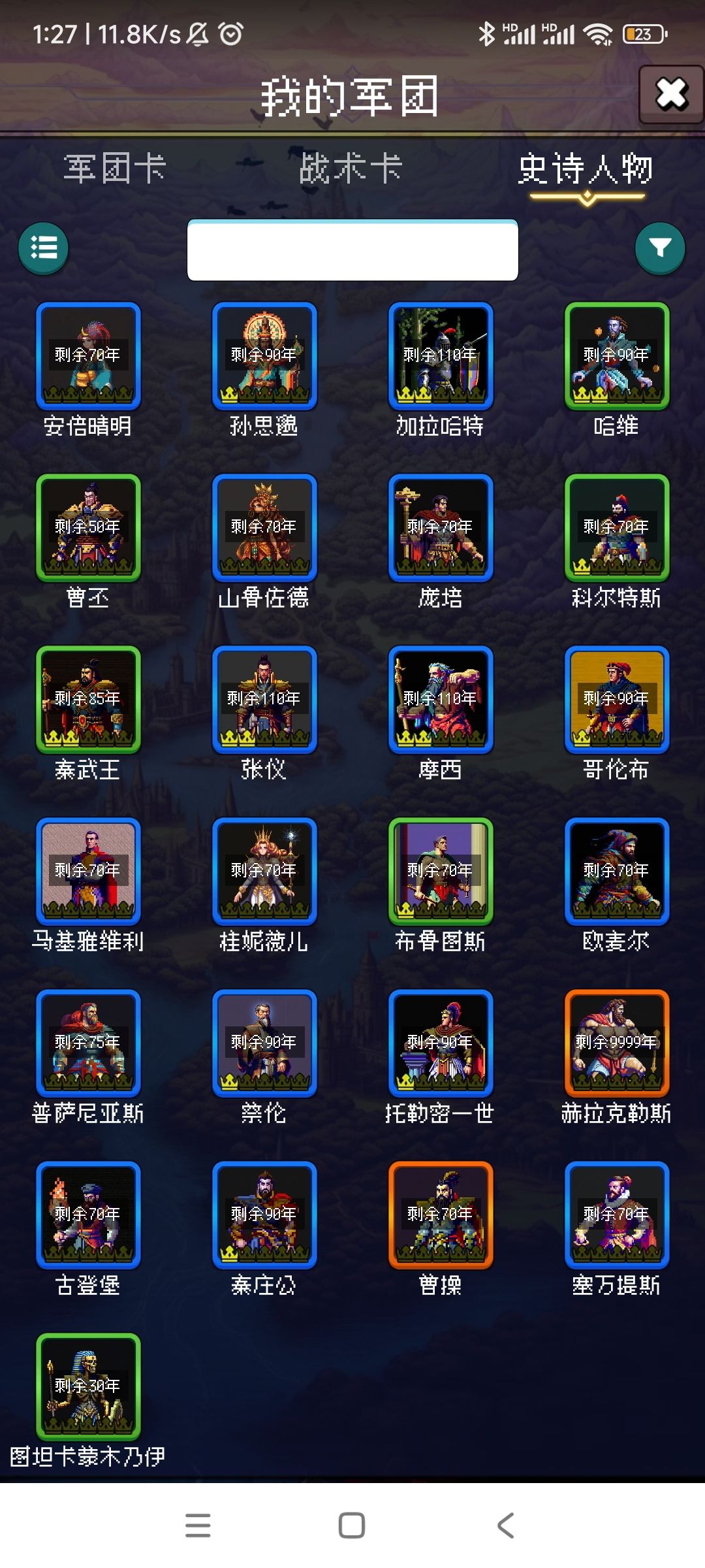 论坛打卡第三天 1