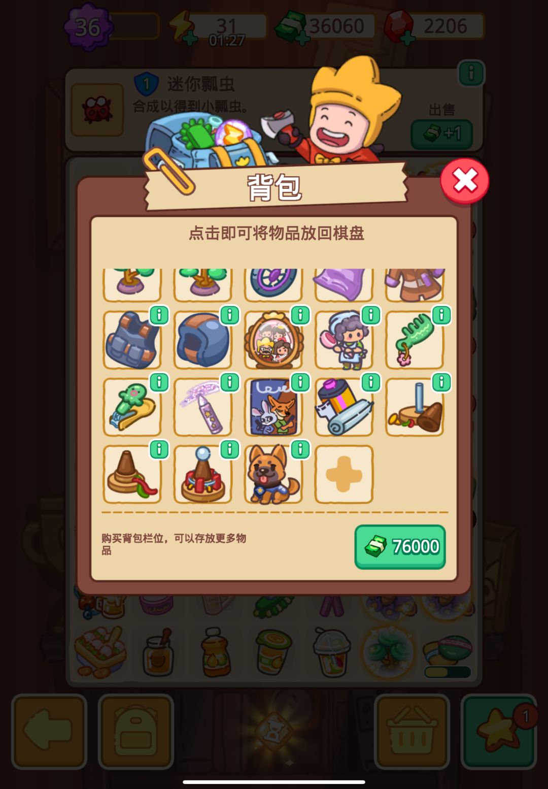 动态图片 3