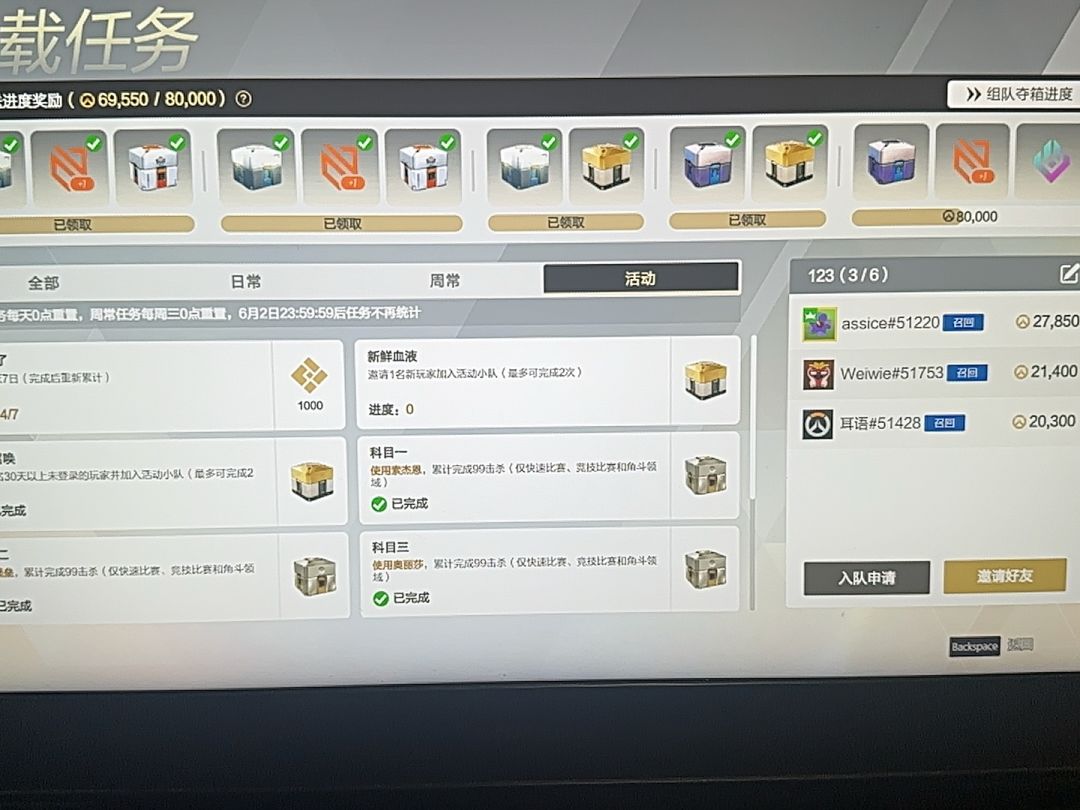 十周年运载活动来人组队 1