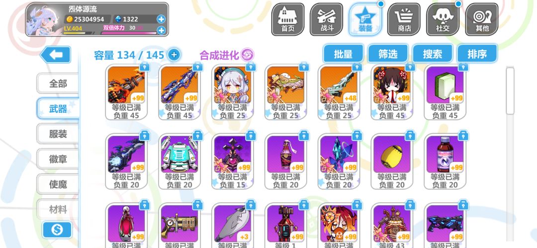 动态图片 1