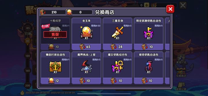 紧急求助截图