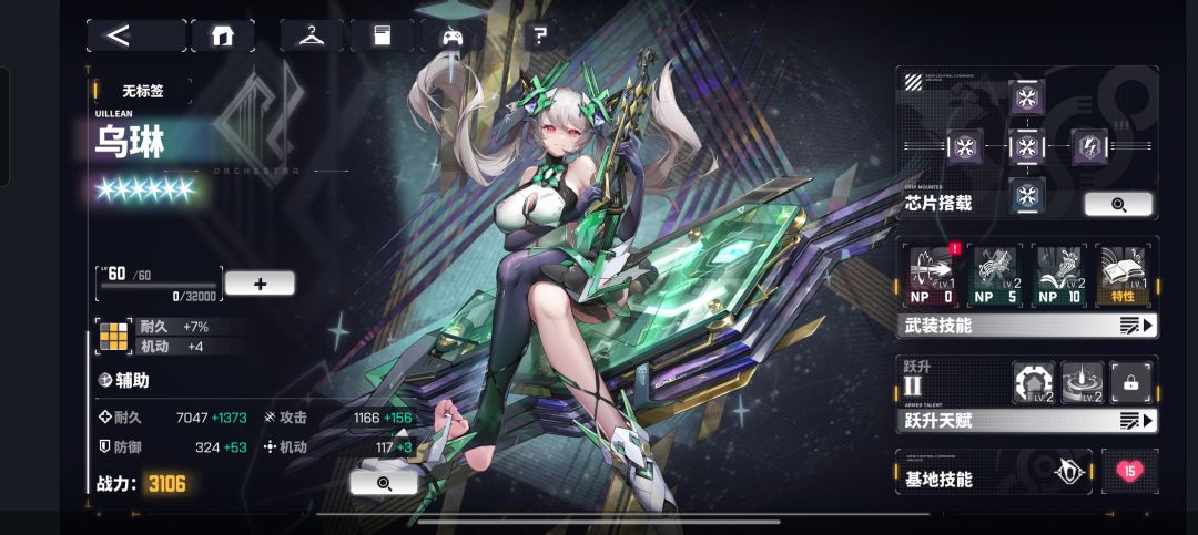 终于满星全通了 5