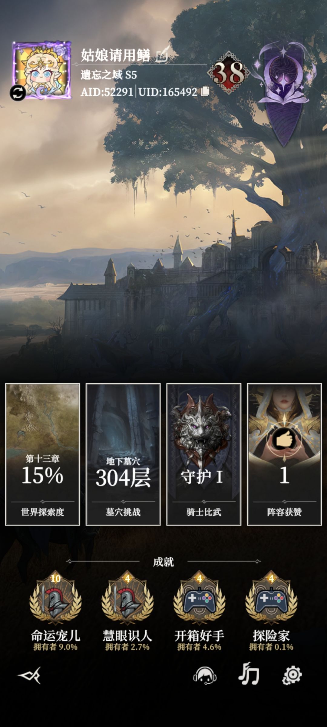 啧,打到这里差不多可以卸载了,就当通关了 2