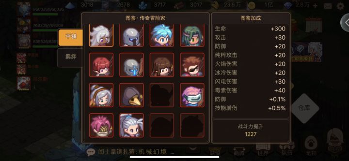 强烈要求狗子返厂,分解了呜呜呜截图