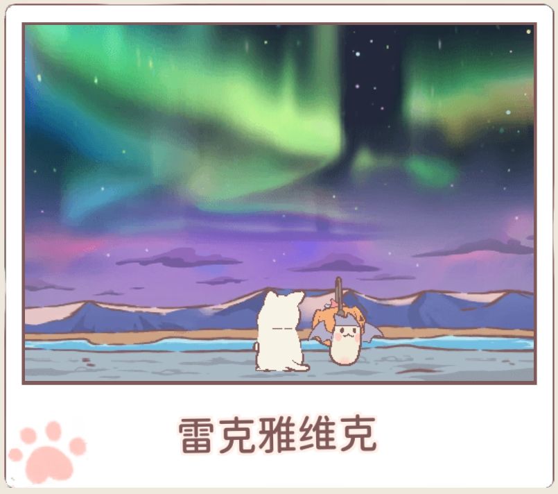 猫咪和汤 1