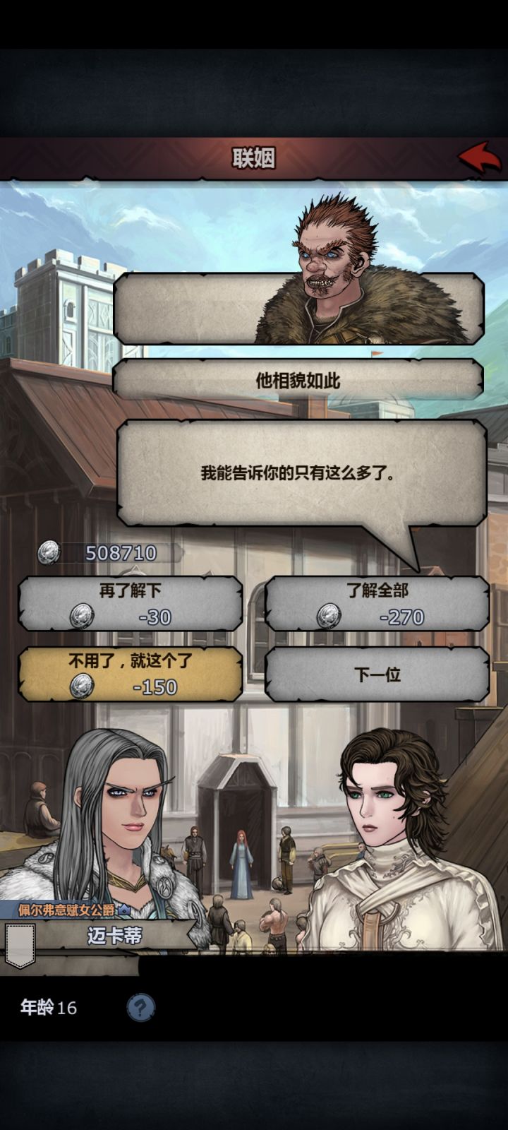 这胡子挡得太准了吧，这个是同类吗截图