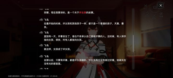 你不应该在牢笼里截图
