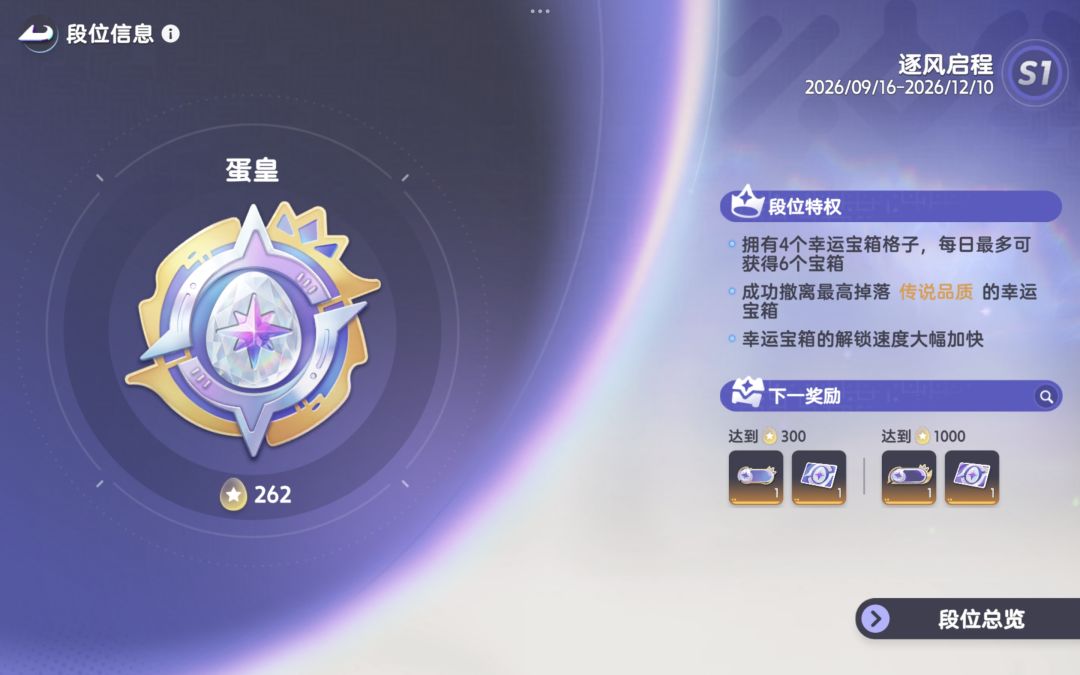混沌爆率降低了 1