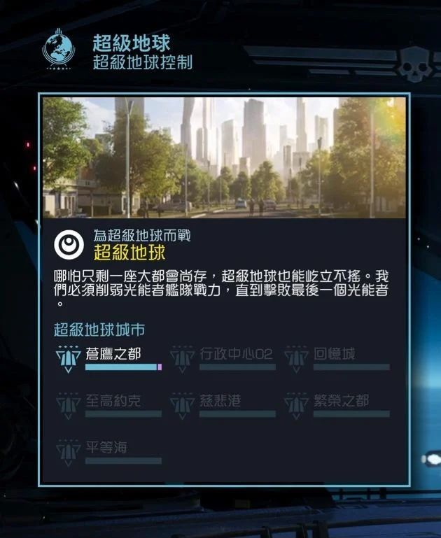 借Equality-On-Sea译名仰齐浜这事聊聊地名 1