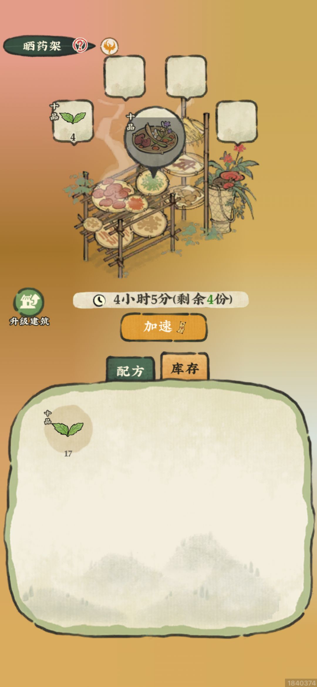 大家后期都咋挣钱啊？？？ 2