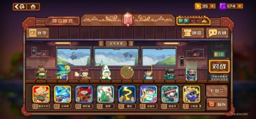 1400分召唤师流派分享