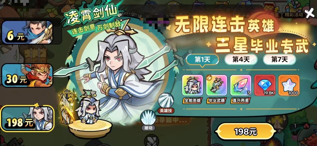 想入坑这款游戏的可以看看 1