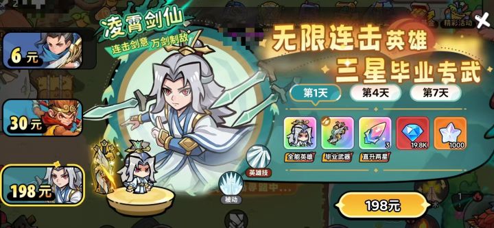 想入坑这款游戏的可以看看截图