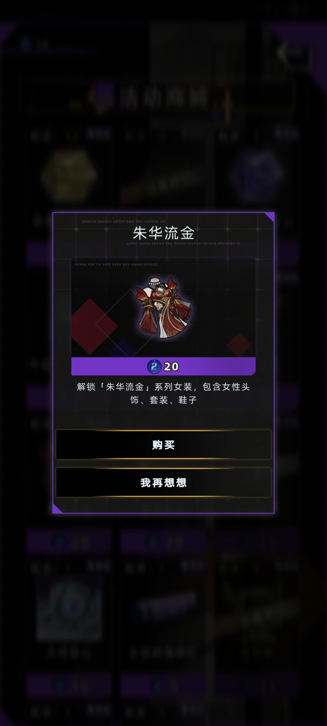 萌新不懂就问 2