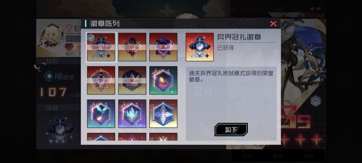 还差一个截图