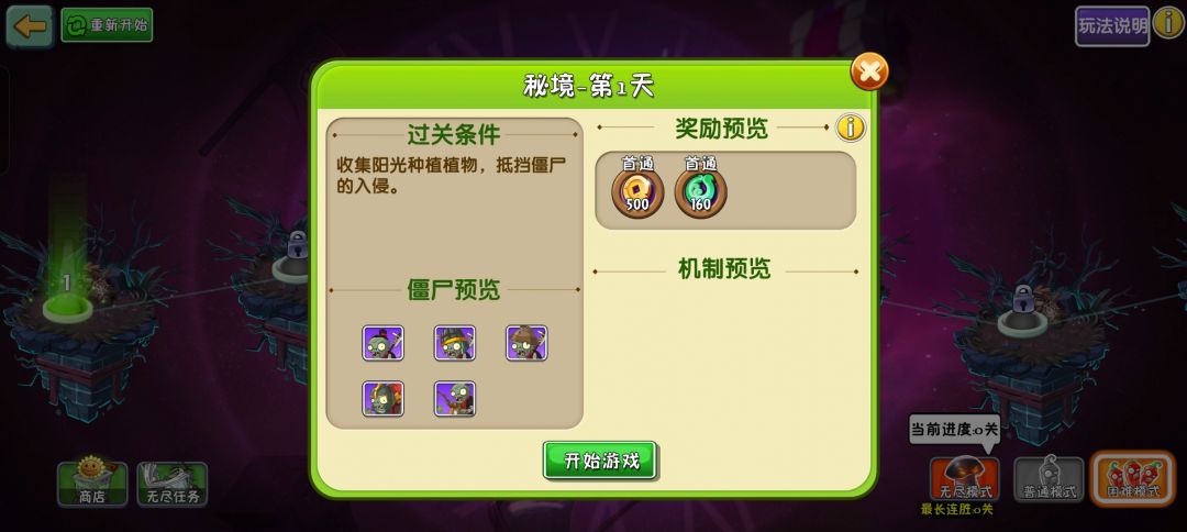 你游土豆发力了 1