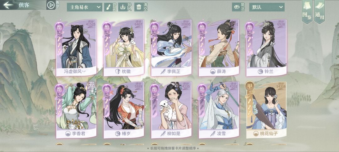 求老玩家建议 1