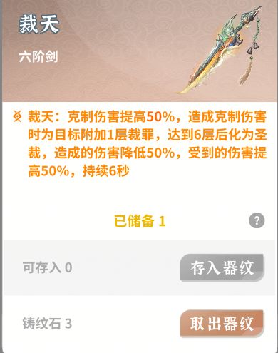 火剑是要秽土转生了么? 2
