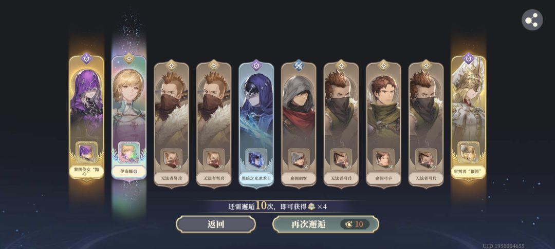 100抽!歪了3只满星角色!退坑卸载 3