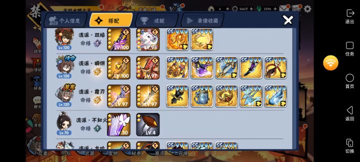 给我鸽们号找个家族,一区截图