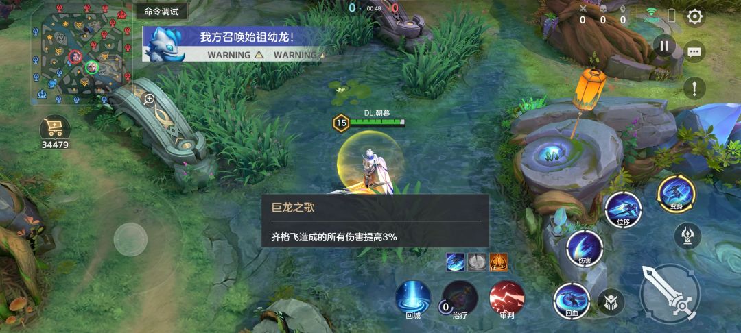 新英雄齐格飞小彩蛋 1