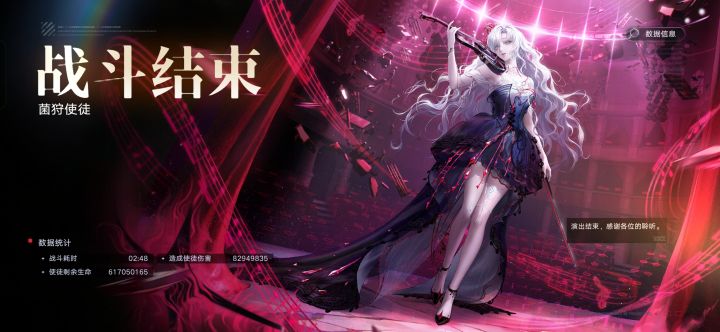 不打7E倒是没差啦……截图
