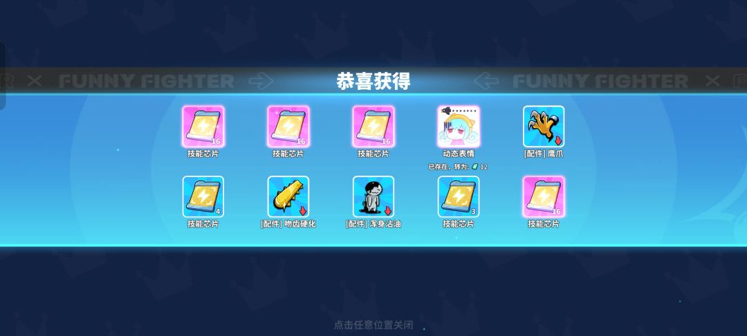 。 1