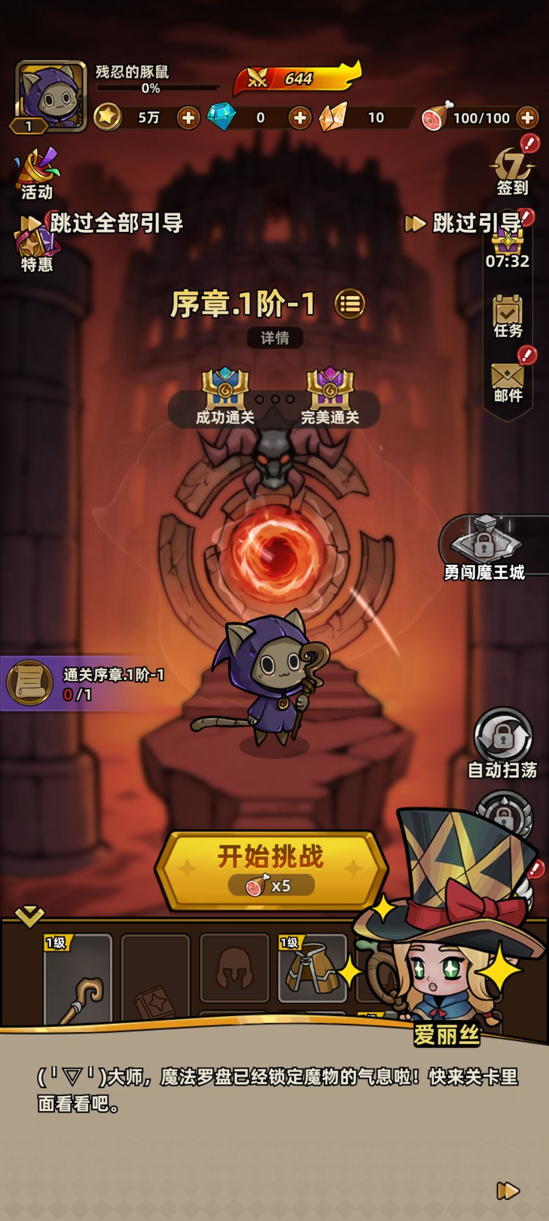 不能爽刷 1