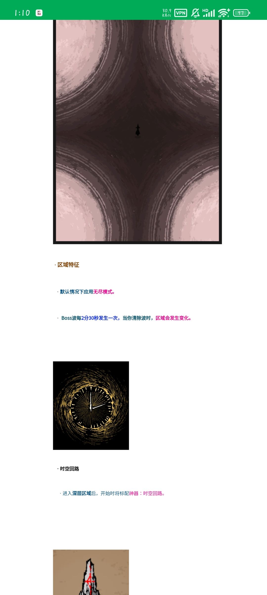 7/31号更新项目 2