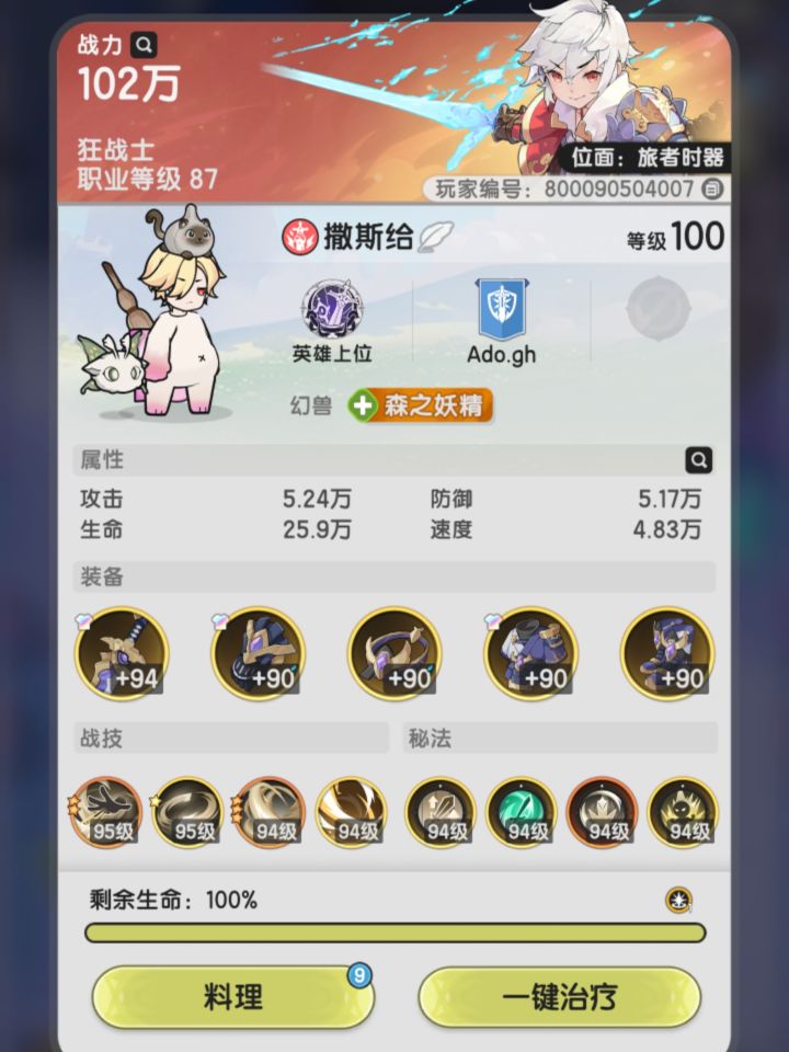 攻击太低啊,怎么解截图