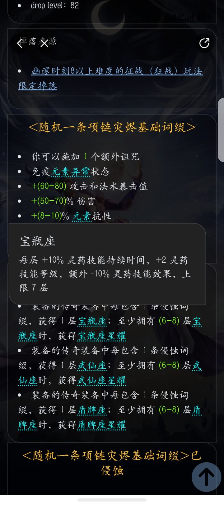 你们这是搞笑吗截图