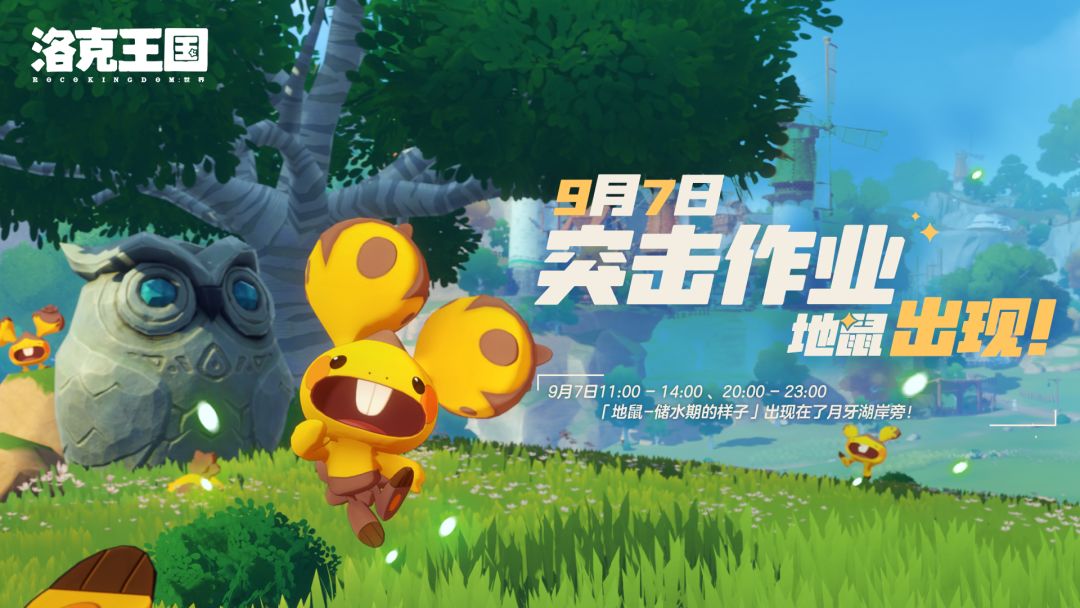 动态图片 1