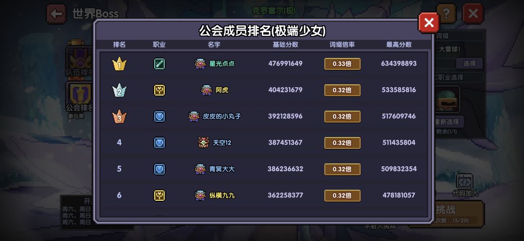 回归忍者柱子记录篇,三周三系柱子 6