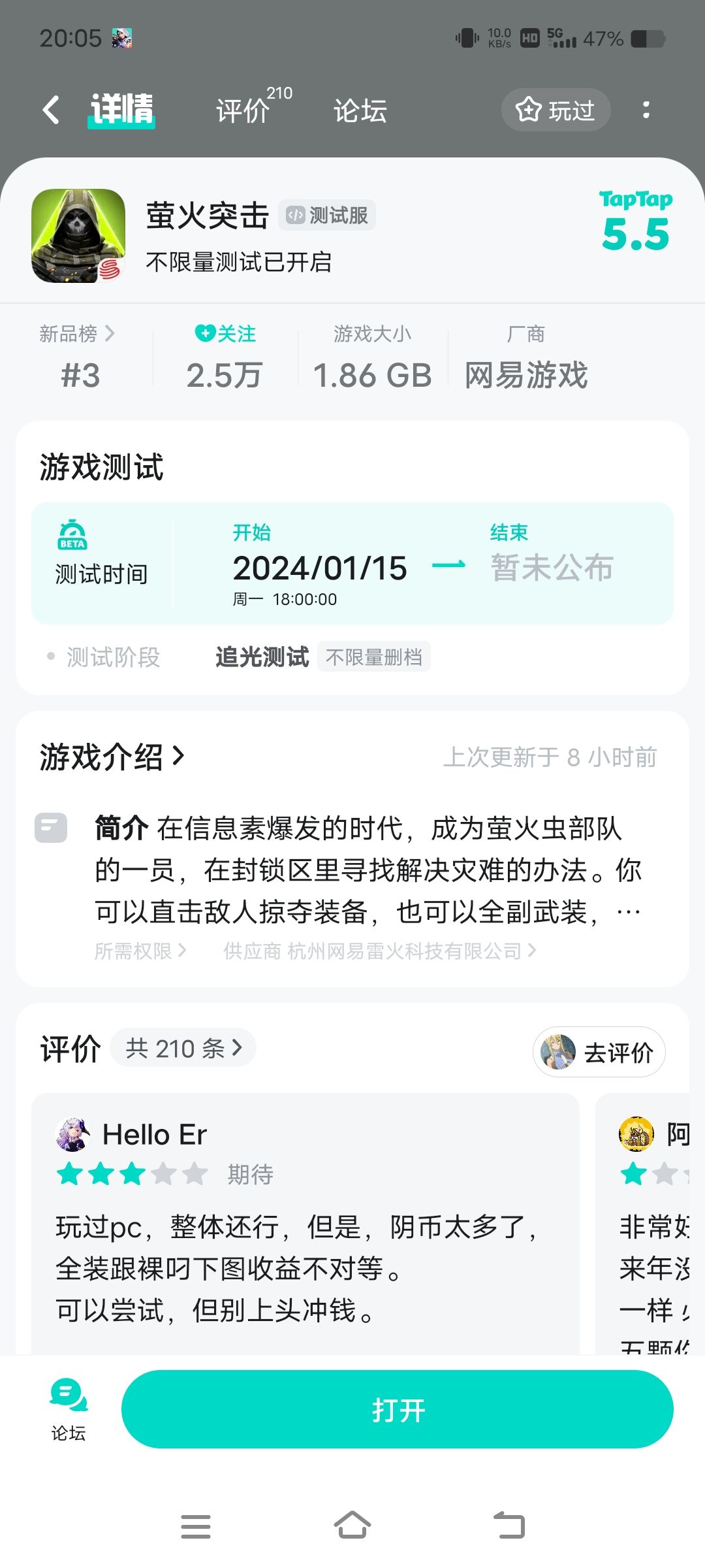 坑爹 1