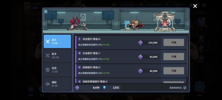 这个咋点截图