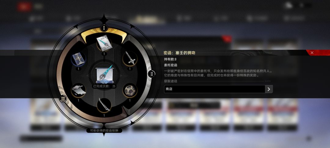 武器材料什么时候能转换? 1