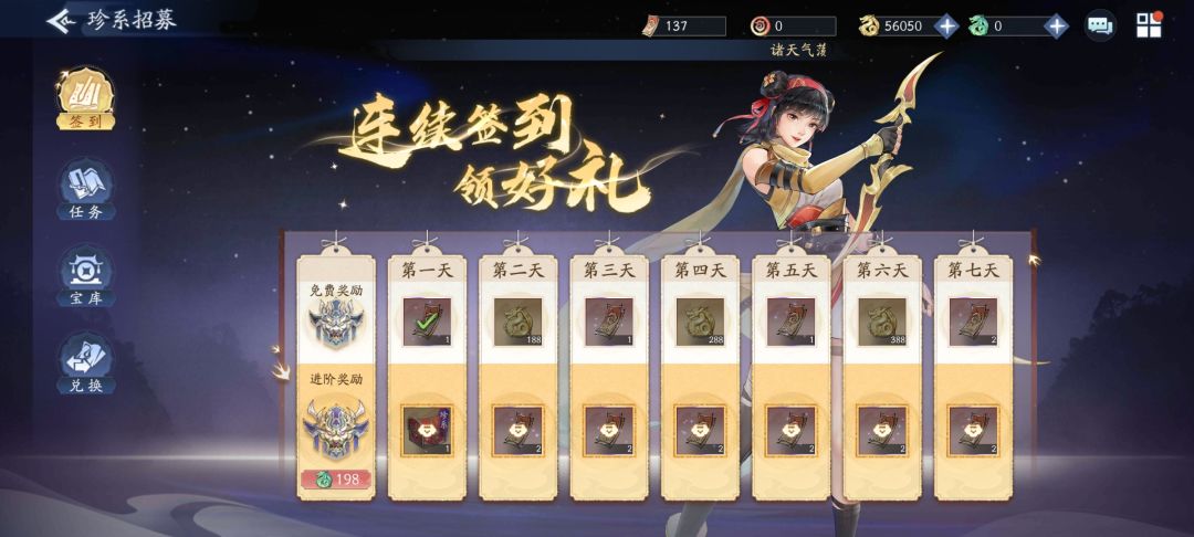 这个数量有必要参与这个活动吗? 1