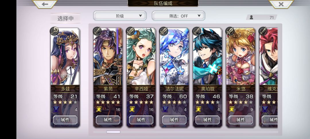 新人求问 电锯妹7000免费全沉了 怎么办 2