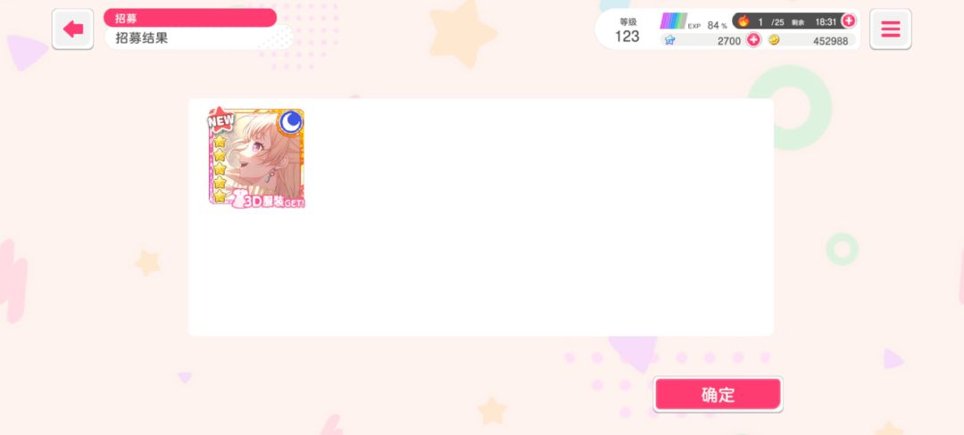 每日三连 2
