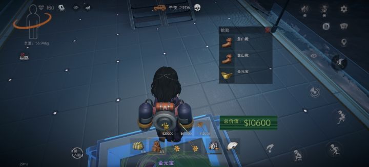 没有比这个更穷的吧截图