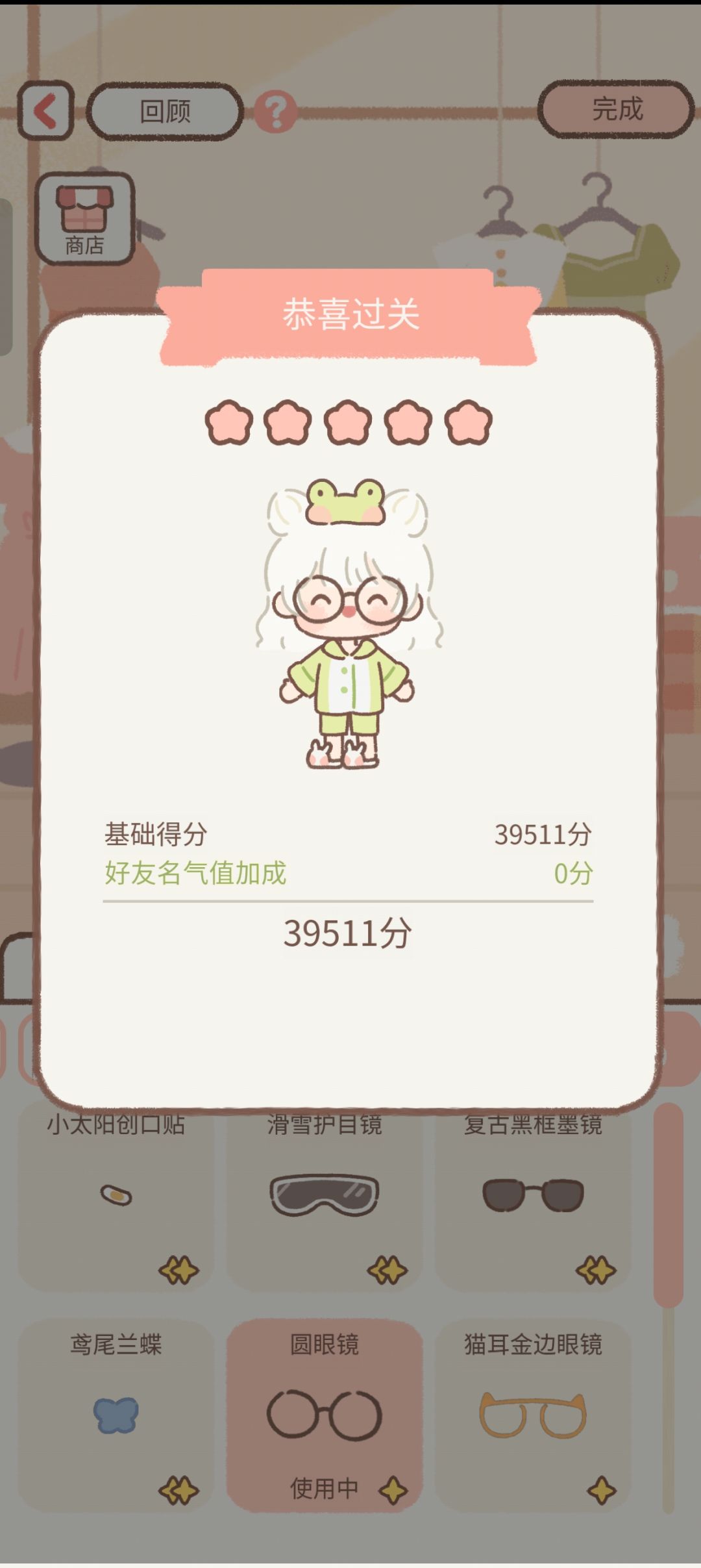 工作室16-4 1