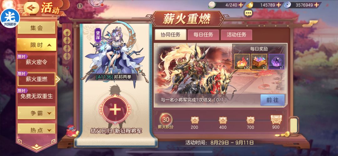 a服密令X2t8H3R6W 1