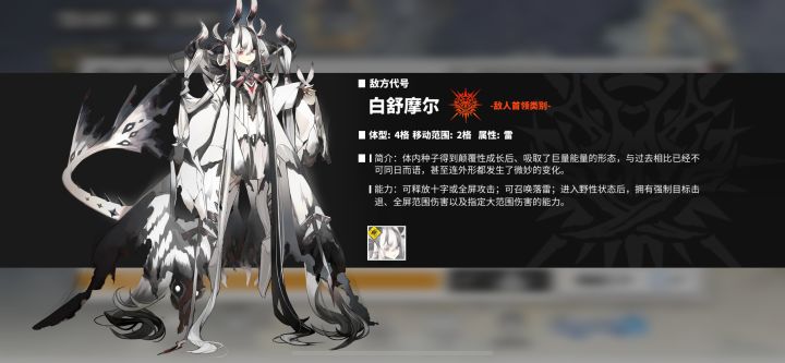 10-14怎么打啊截图