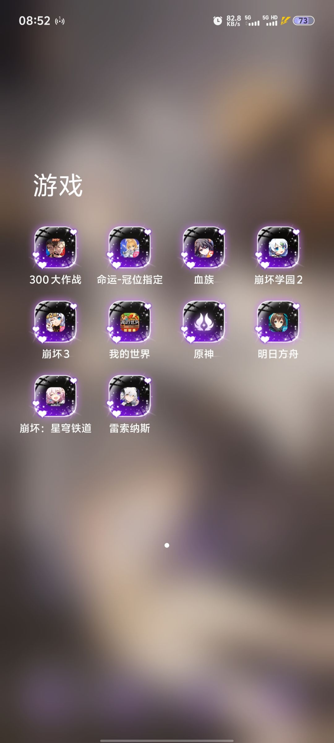 又犯病了 2