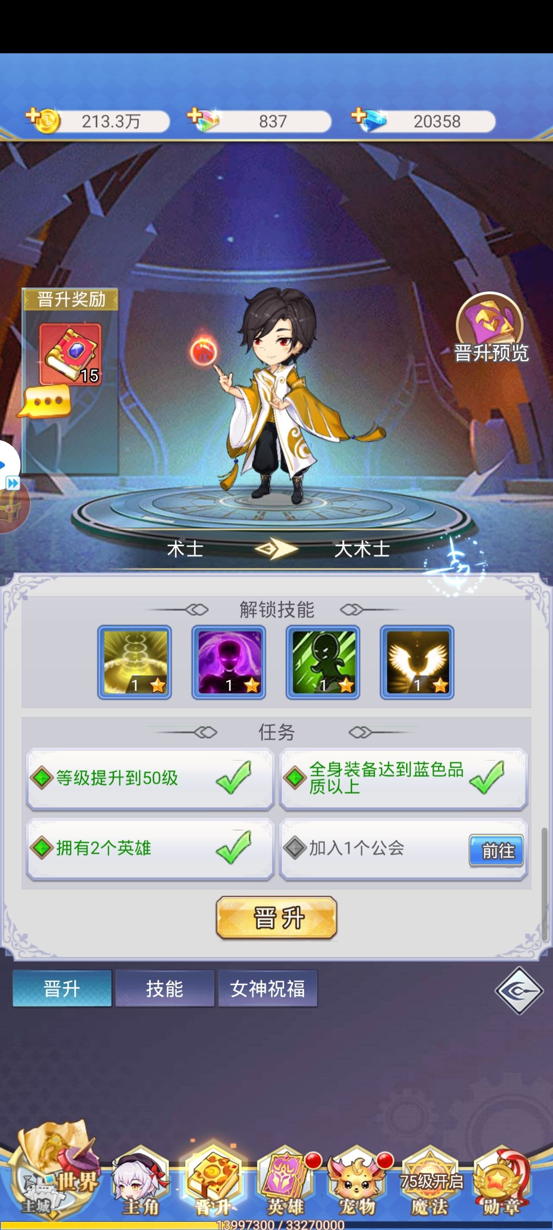 动态图片 6