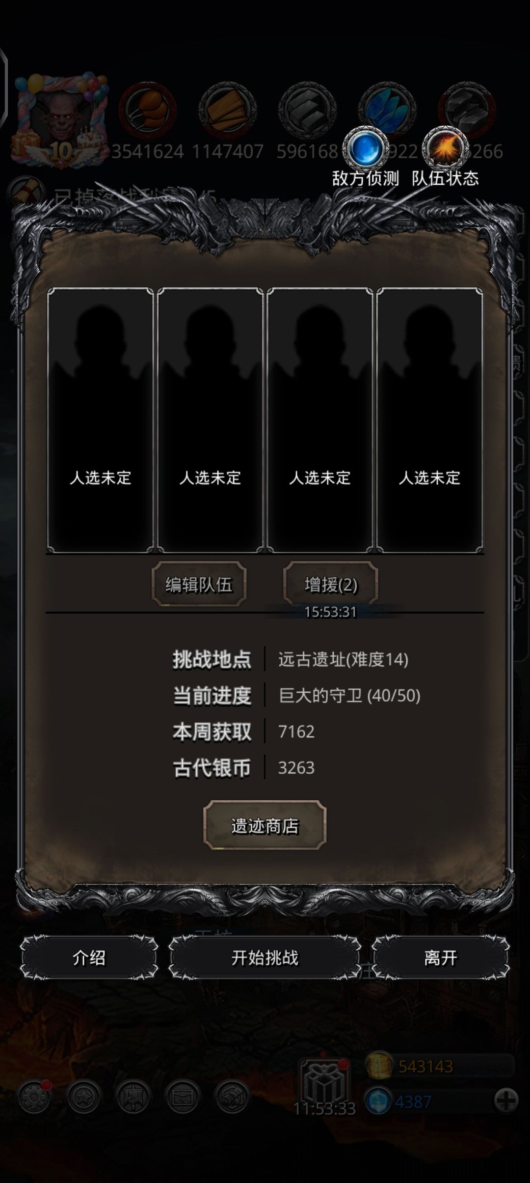 120锻纪念 2