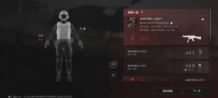 我的吸尘器啊!!!截图