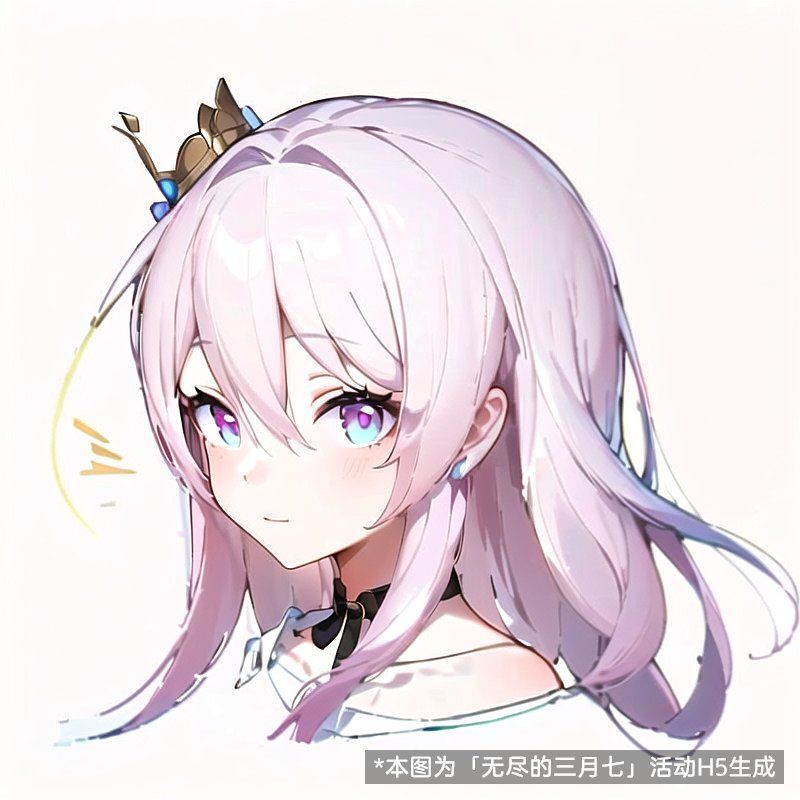 「无尽的三月七」生图 2
