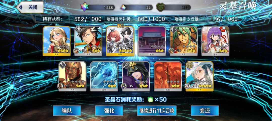 所长五宝收工,开心开心! 9