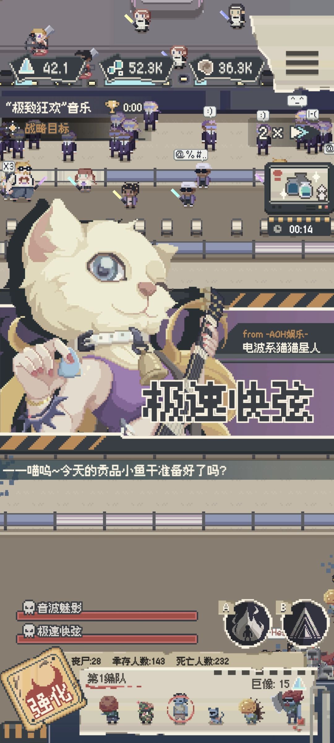 极速快弦怎么打? 1